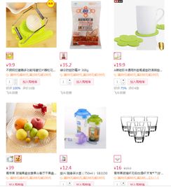 超值購物狂歡 日用百貨滿減優(yōu)惠來襲，文體用品盡享低價(jià)好物